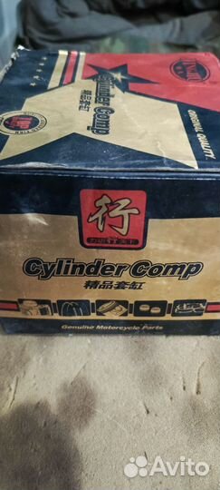 Запчасти для китайского скутера