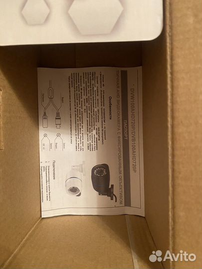 Профессиональная камера видеонаблюдения