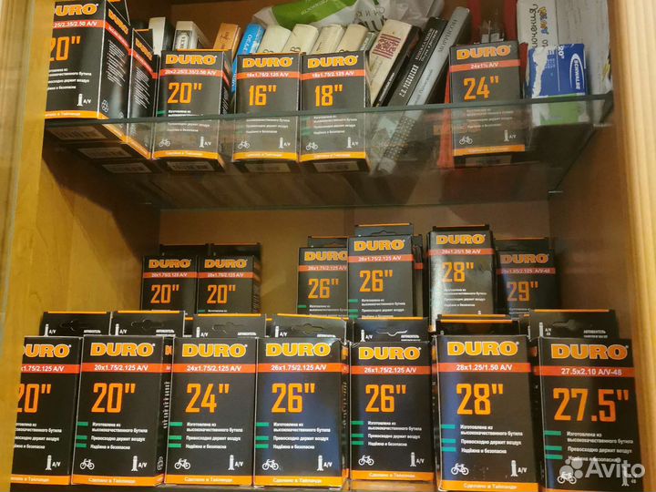 Покрышки камеры колеса 20