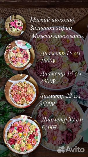Зефирные тюльпаны, букеты, подарочные коробки