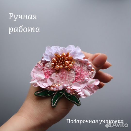 Брошь из бисера/ ручная работа