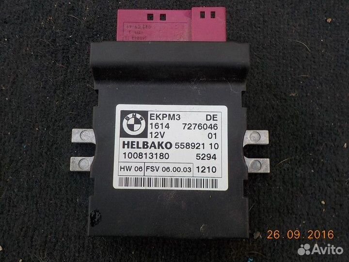 Блок управления топливного насоса Bmw X5 E70