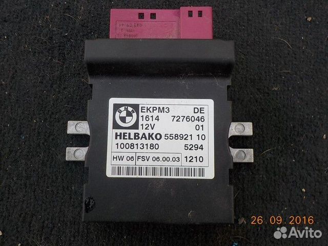 Блок управления топливного насоса Bmw X5 E70