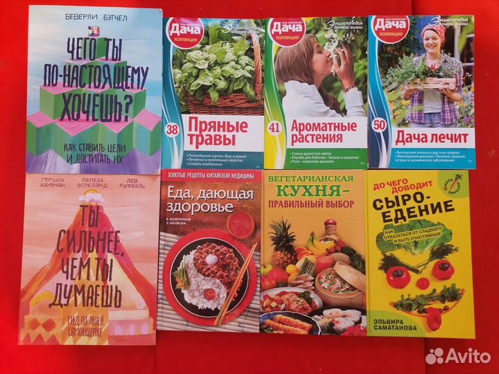 Книги все в наличии