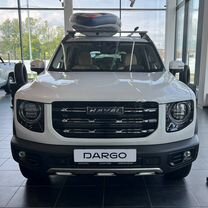 Новый Haval Dargo 2.0 AMT, 2024, цена от 2 649 000 руб.