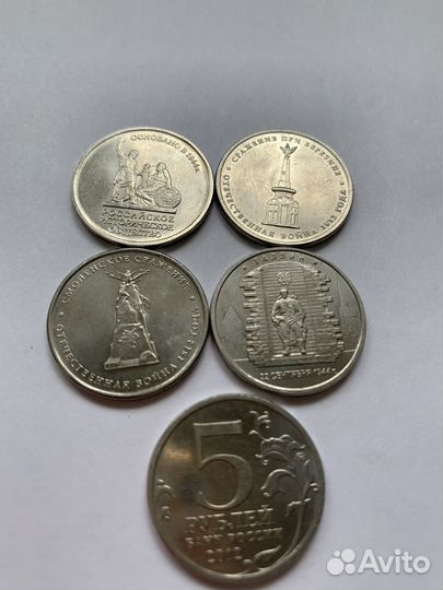 Монеты 25 руб.Сочи,10,5,2-рублевые