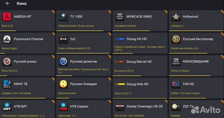 Тв приставки Android /300+Каналов/Бесплатное кино