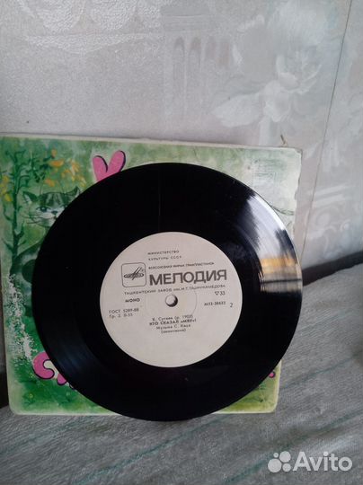 Сутеев - Кто Сказал 