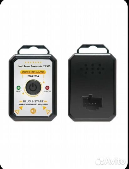 Продам эмулятор подрулавого замка Вольво