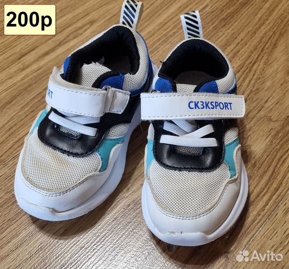 Кроссовки Сказка 24