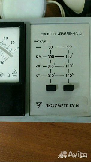 Измеритель освещенности