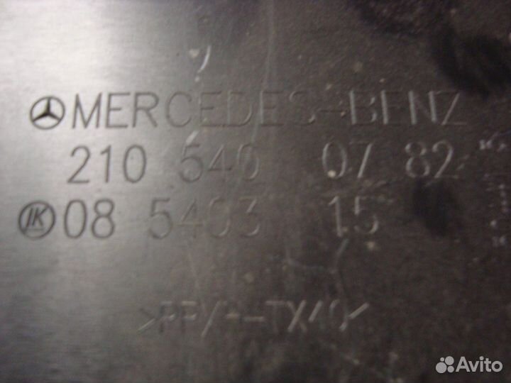 Крышка блока предохранителей W210 A2105400782