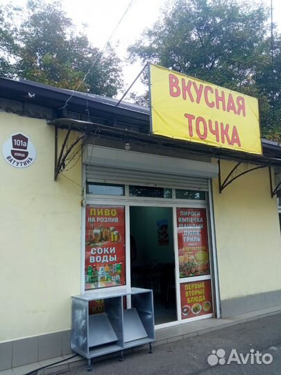 Готовы бизнес