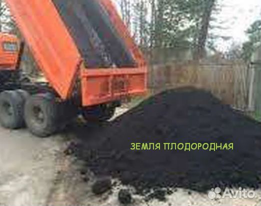Торф/грунт для огорода