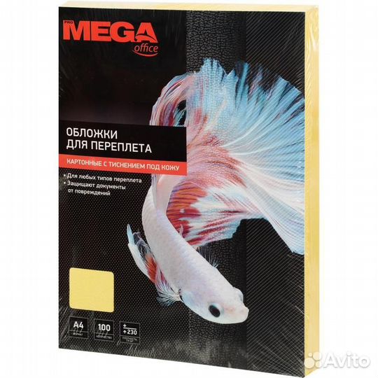 Обложки для переплета картонные