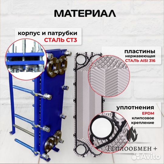 Теплообменник SN 14-10 для вентиляции 70кВт