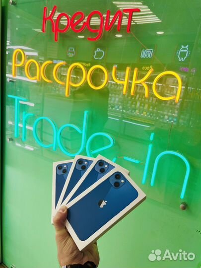 iPhone 13, 256 ГБ