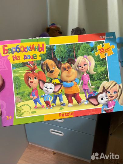 Пазл макси 35 деталей барбоскины