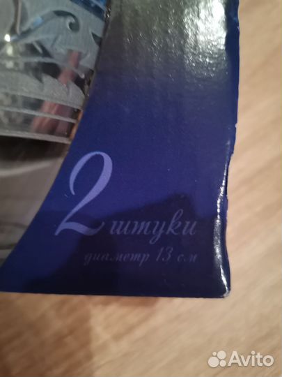 Салатник новый 2 шт 13 см Гусь Хрустальный