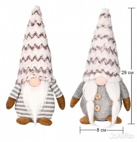 Новогодние гномы