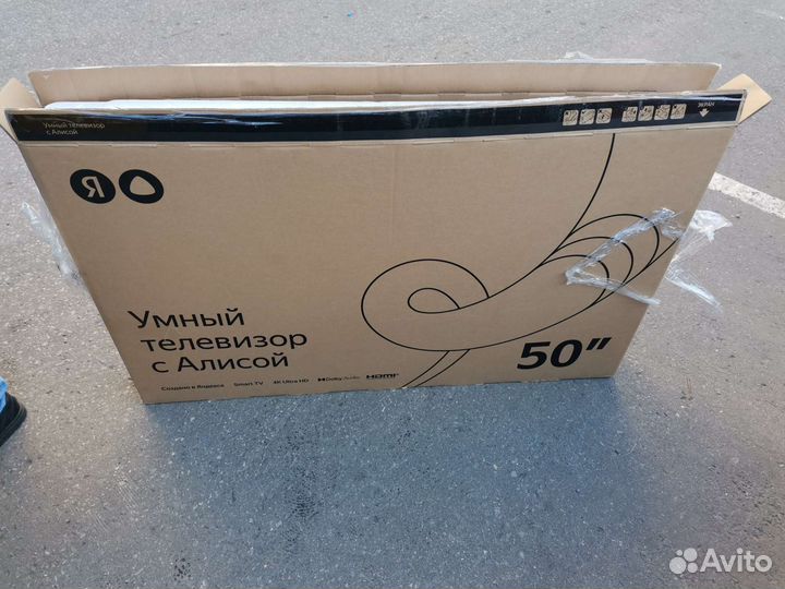 Коробка от телевизора 50 дюйма