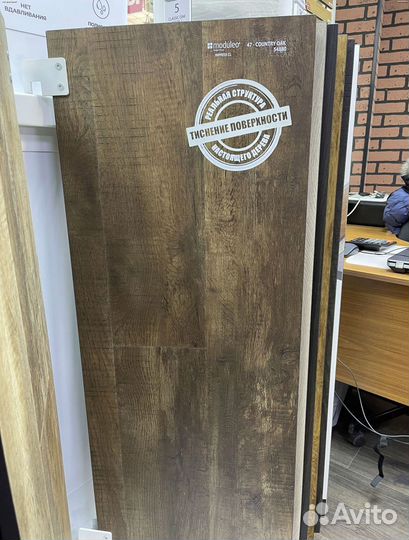 Кварц виниловый ламинат