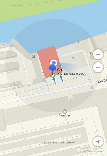 MacBook Air M1 8/256Gb Silver