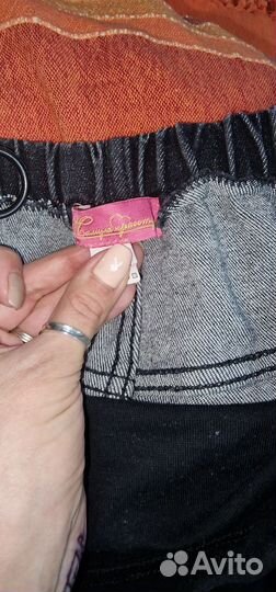 Джинсы для беременных 48 черные