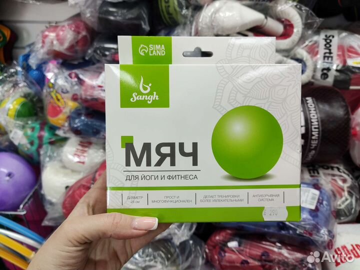 Мяч для йоги и фитнеса