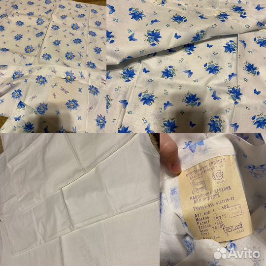 Постельное белье СССР и современное