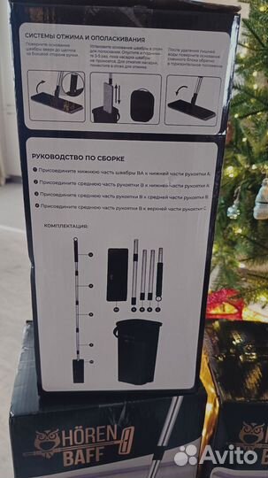 Швабра с ведром и отжимом новое