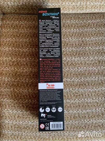 Настольные игры новые