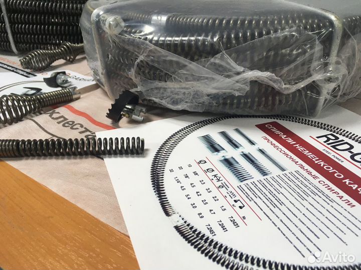 Спираль Garhan 2,5 метра и комплект. В наличии