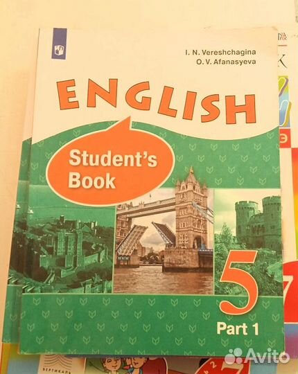 Учебники по английскому языку 5 класс Афанасьева