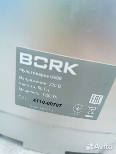 Bork U400. Мультиварка. Мультишеф