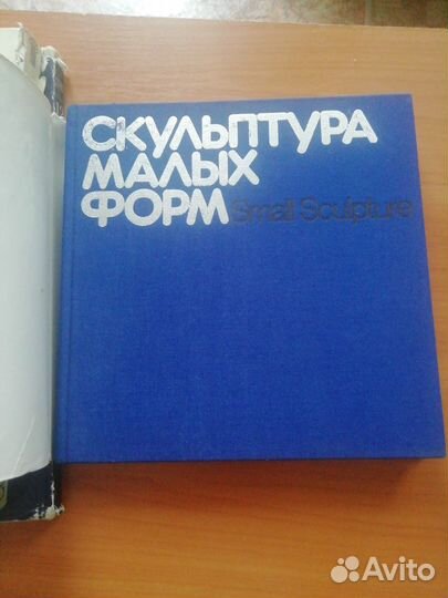 Искусство. Альбом 