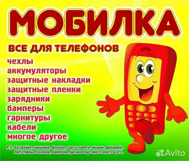 Монитор “View Sonic VA1903WB”, диагональ 19 дюймов