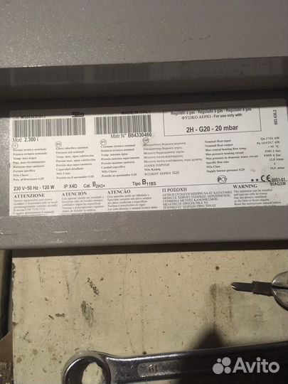 Газовый котел baxi slim