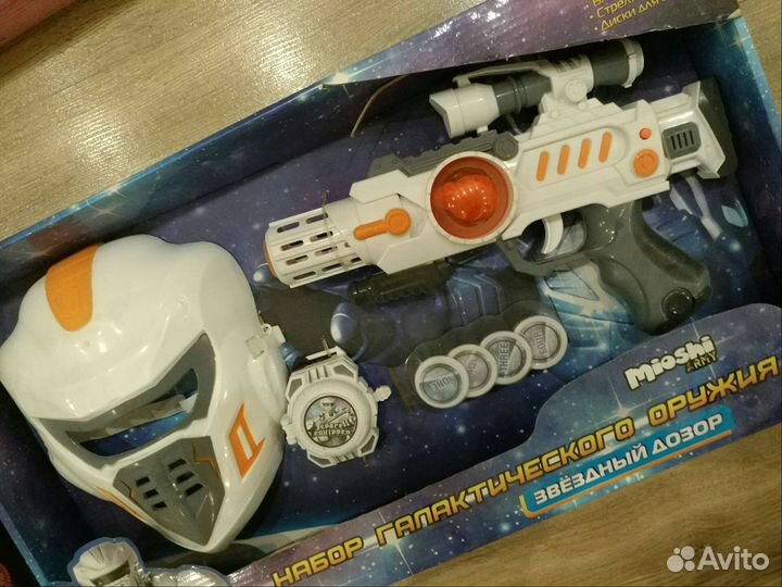 Набор галактического оружие звездный дозор