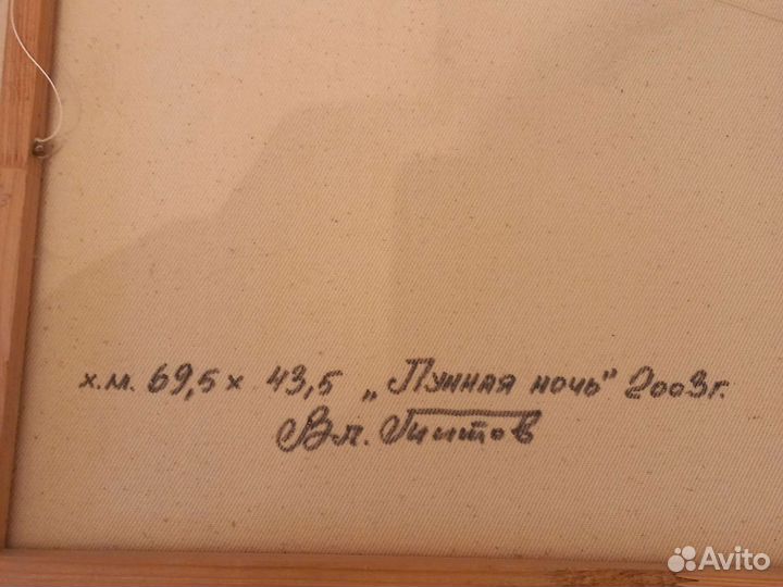 Картина маслом на холсте