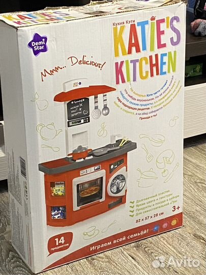 Детская кухня