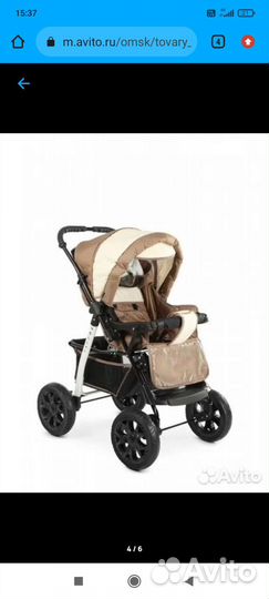 Коляска трансформер