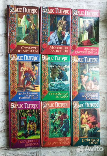 Книги. Исторический детектив