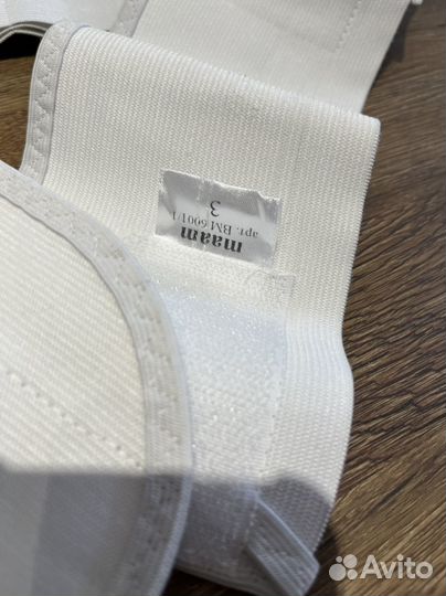 Бандаж для беременных