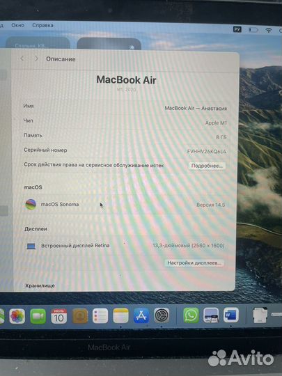 Apple macbook air 13 2020 m1 бу