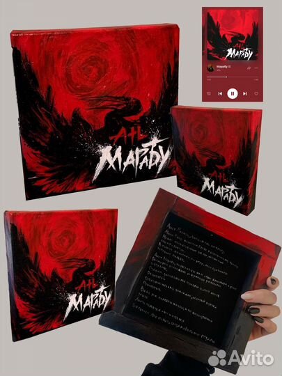 Обложка альбома ATL 