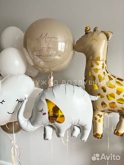 Воздушные шары с гелием доставка Краснодар