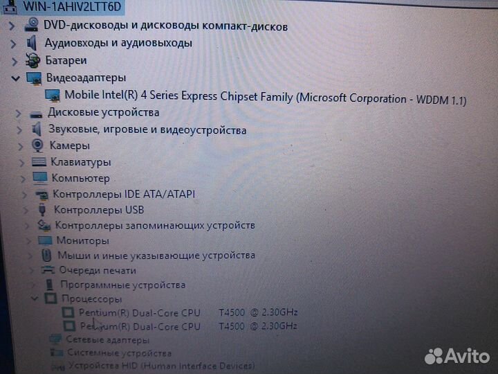 Ноутбук самсунг