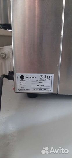 Печь саламандер