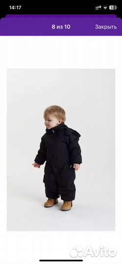 Комбинезон